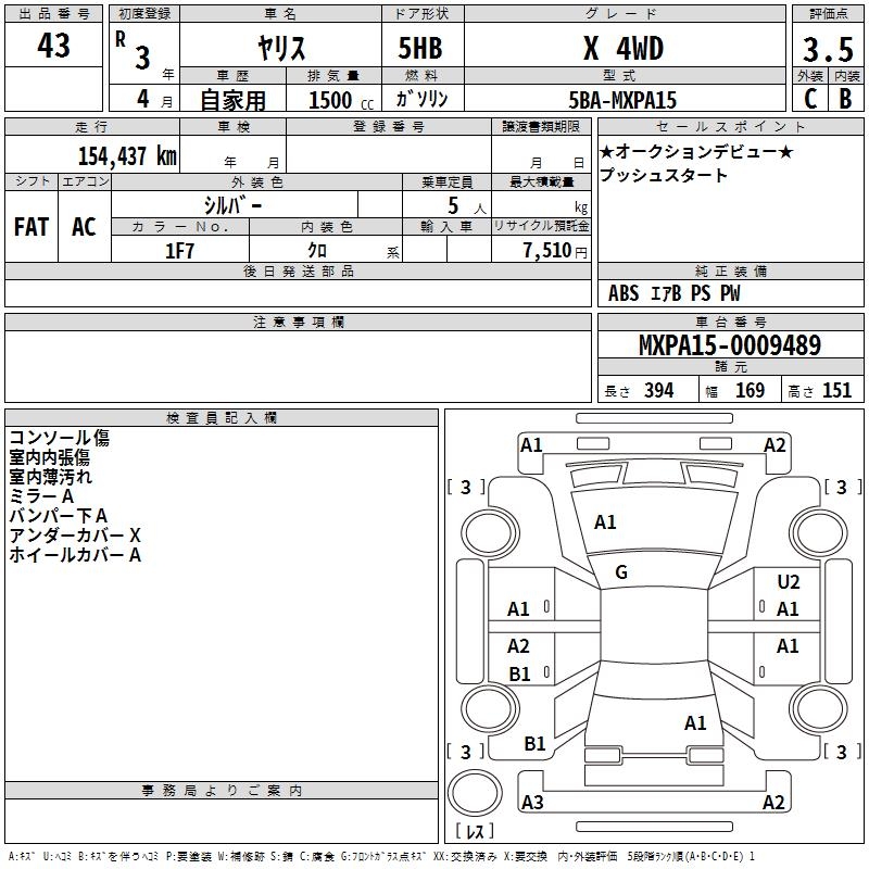 TOYOTA YARIS