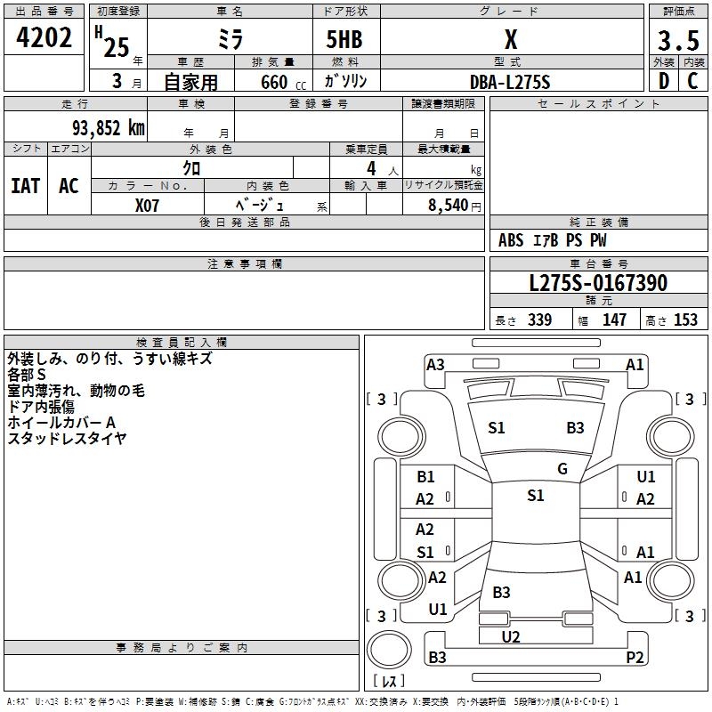 DAIHATSU MIRA
