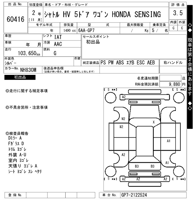 HONDA SHUTTLE