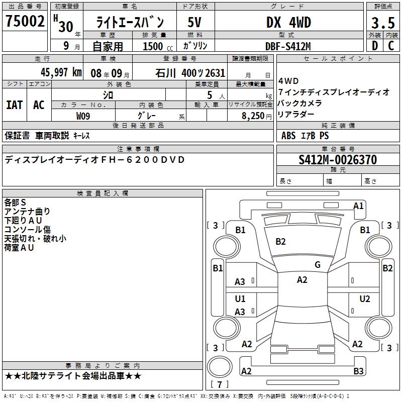 TOYOTA LITE ACE