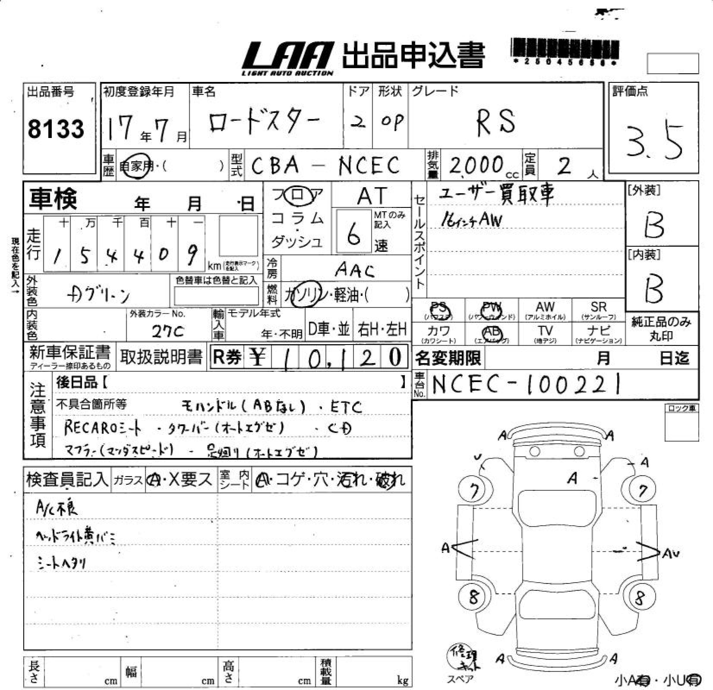 MAZDA ROADSTER