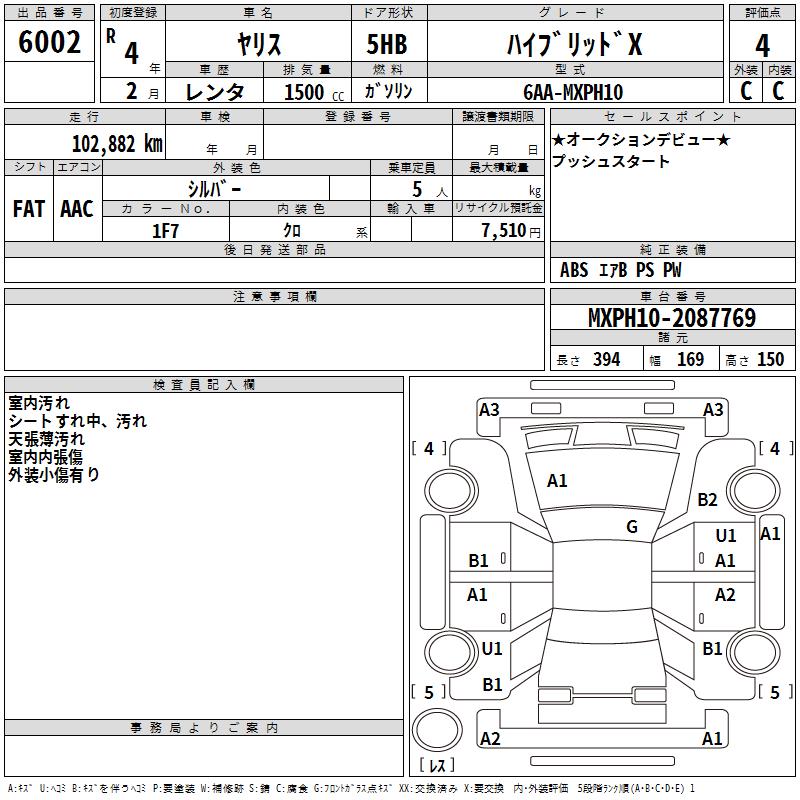 TOYOTA YARIS