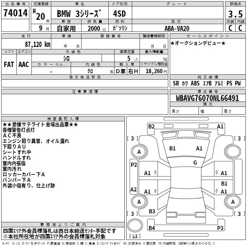 BMW 3-SERIES