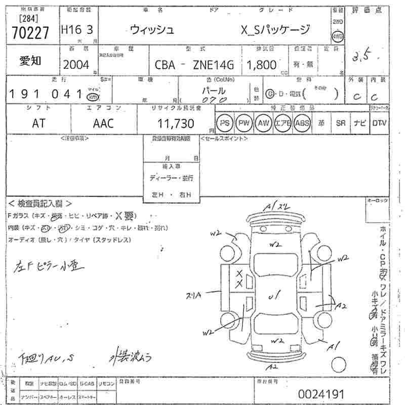 TOYOTA WISH