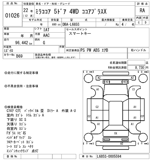 DAIHATSU MIRA COCOA