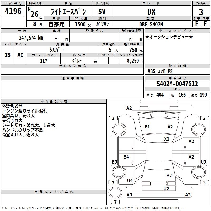 TOYOTA LITE ACE