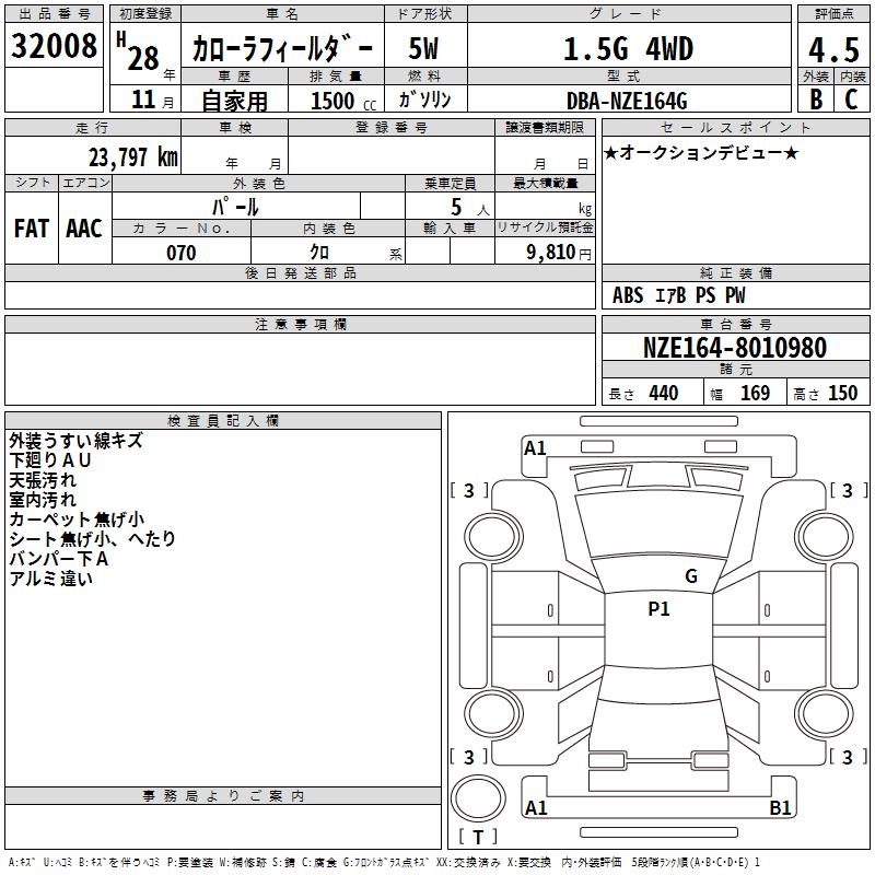 TOYOTA COROLLA FIELDER