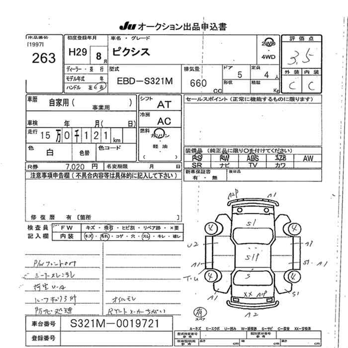 TOYOTA PIXIS VAN