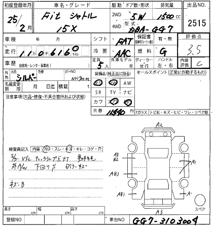 HONDA FIT SHUTTLE