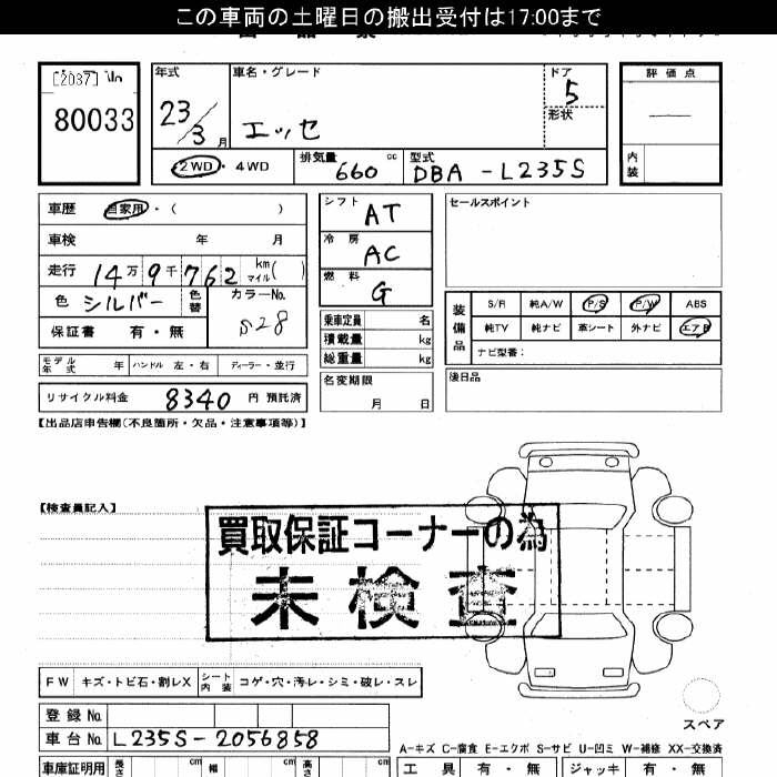 DAIHATSU ESSE