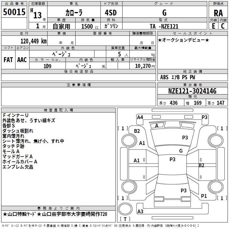 TOYOTA COROLLA