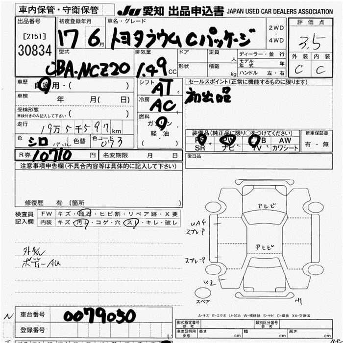 TOYOTA RAUM