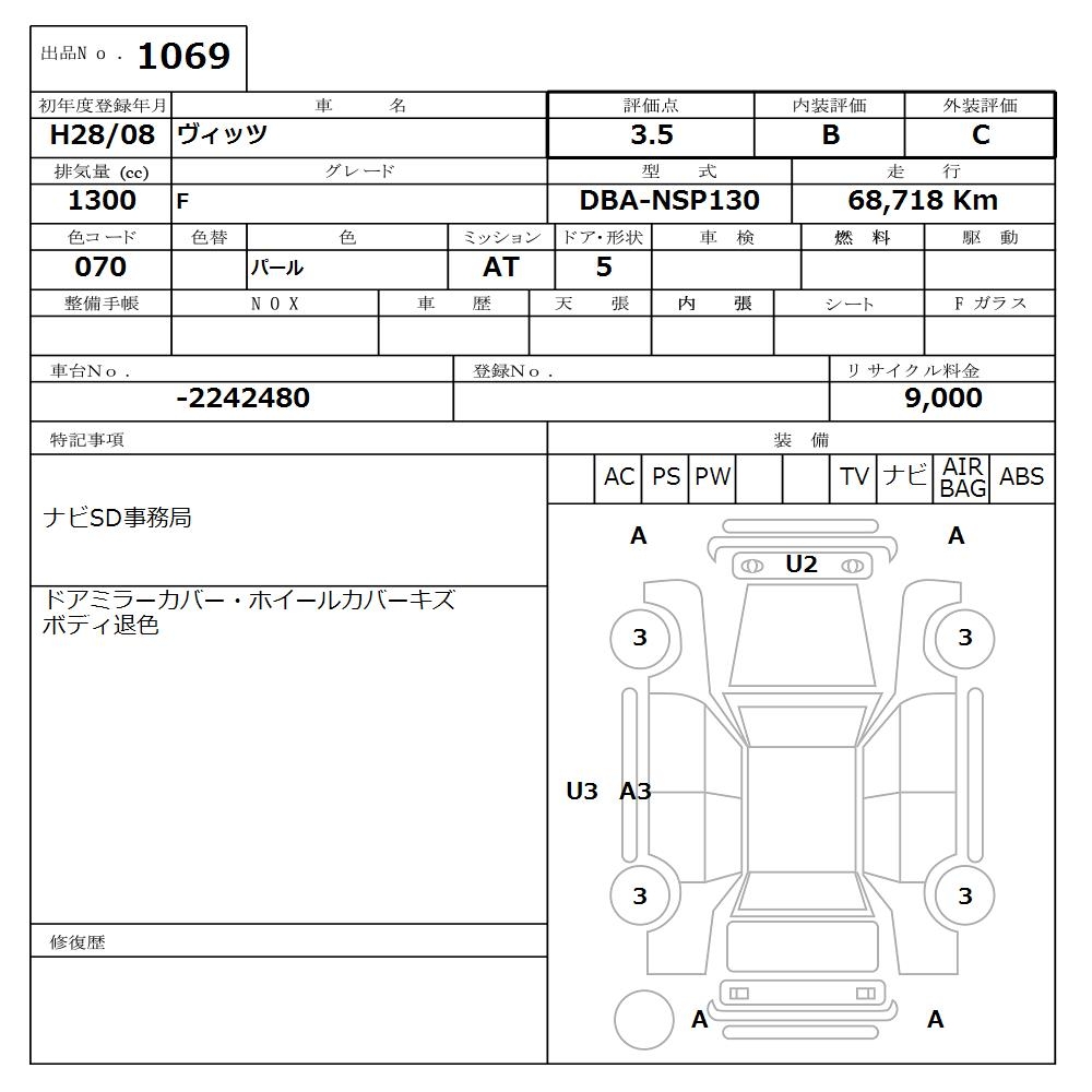 TOYOTA VITZ