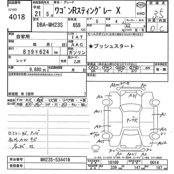 SUZUKI WAGON R