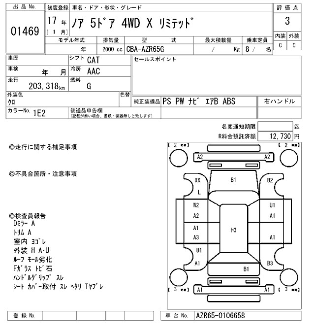 TOYOTA NOAH