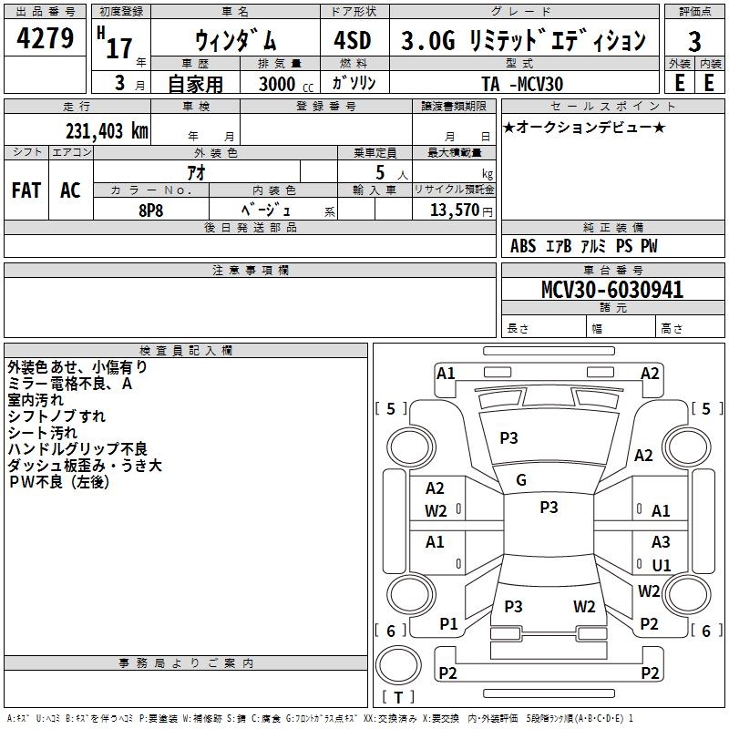 TOYOTA WINDOM