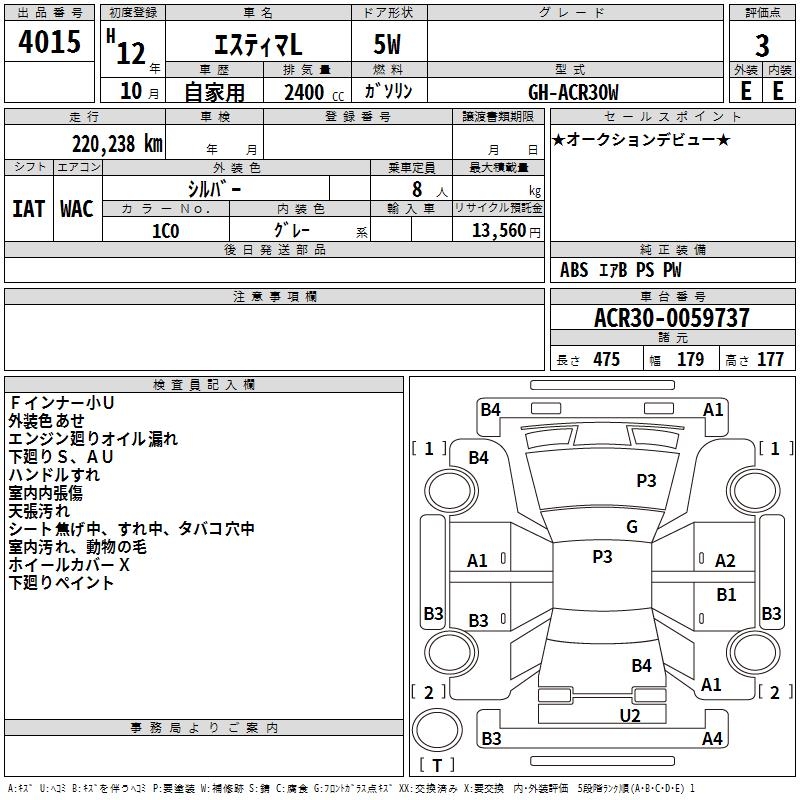 TOYOTA ESTIMA