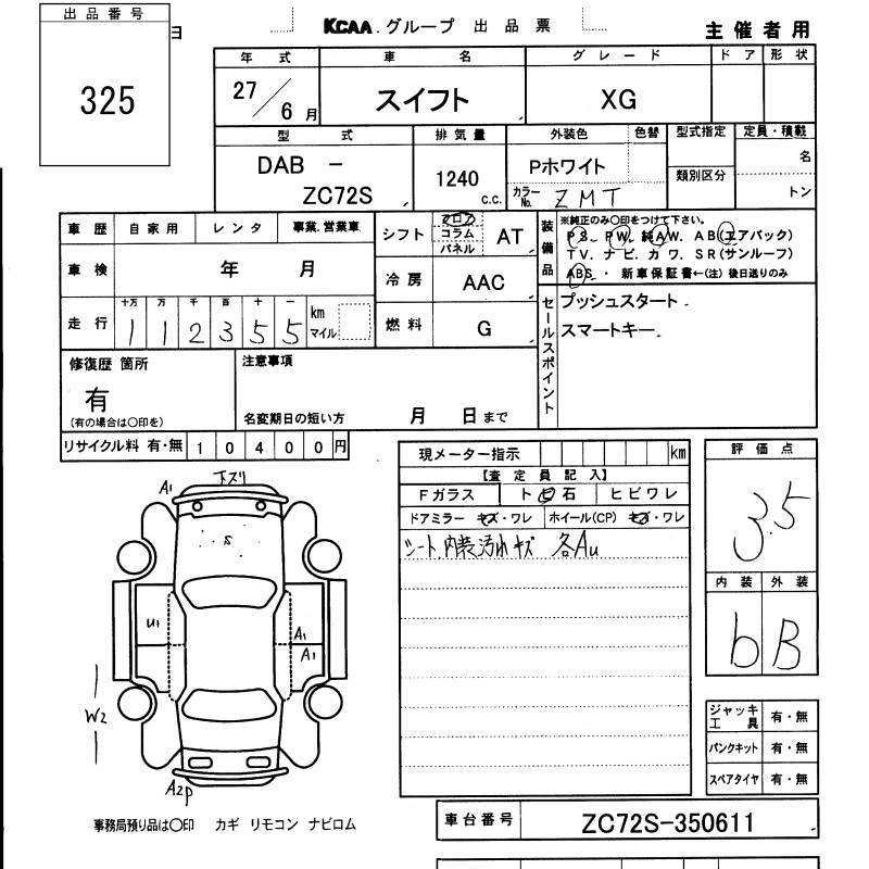 SUZUKI SWIFT