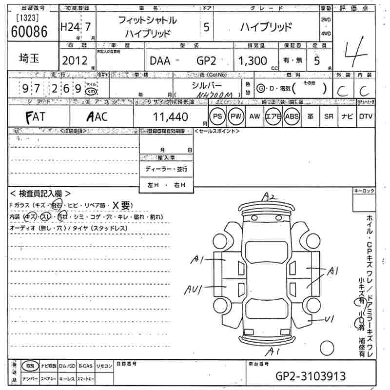HONDA FIT SHUTTLE