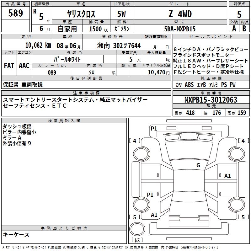TOYOTA YARIS CROSS