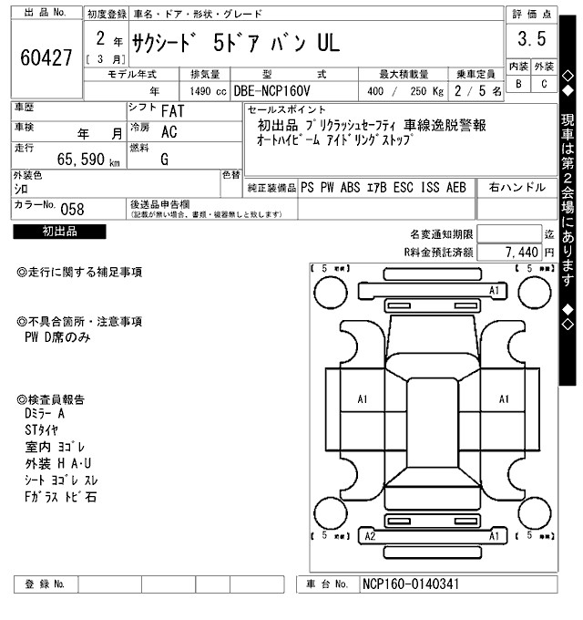 TOYOTA PROBOX