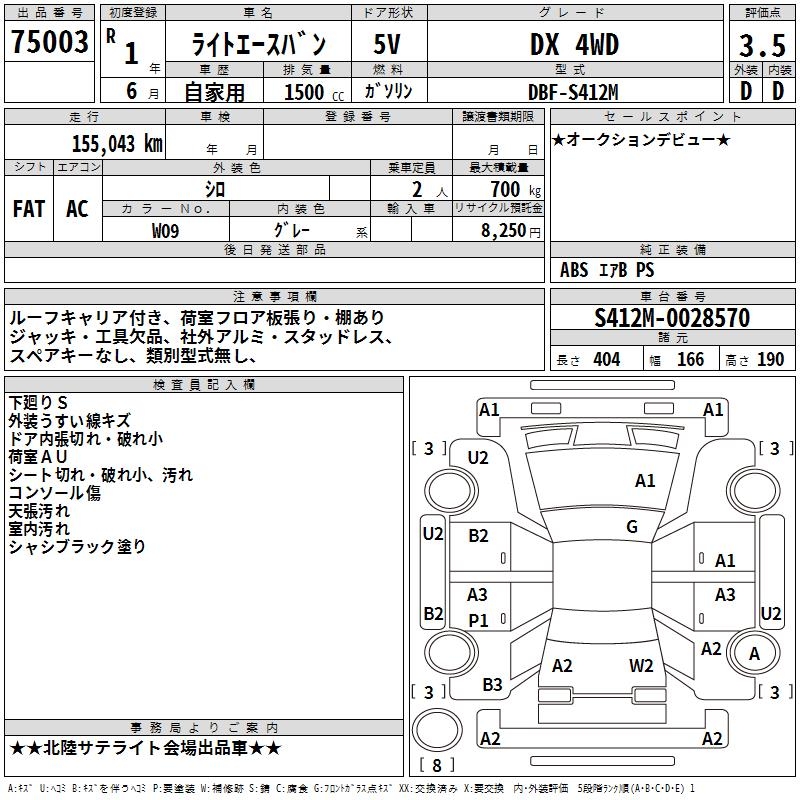 TOYOTA LITE ACE