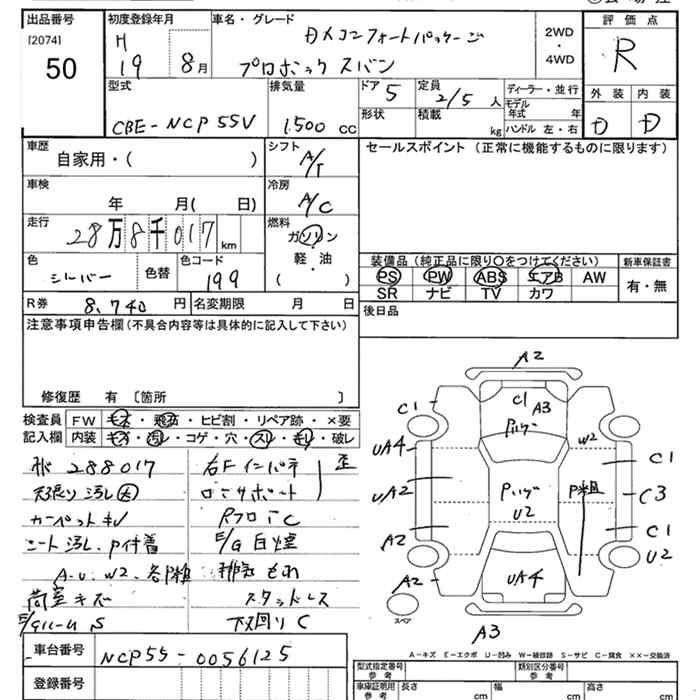 TOYOTA PROBOX