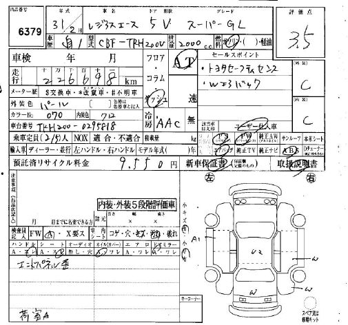 TOYOTA REGIUS ACE