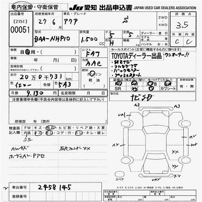 TOYOTA AQUA