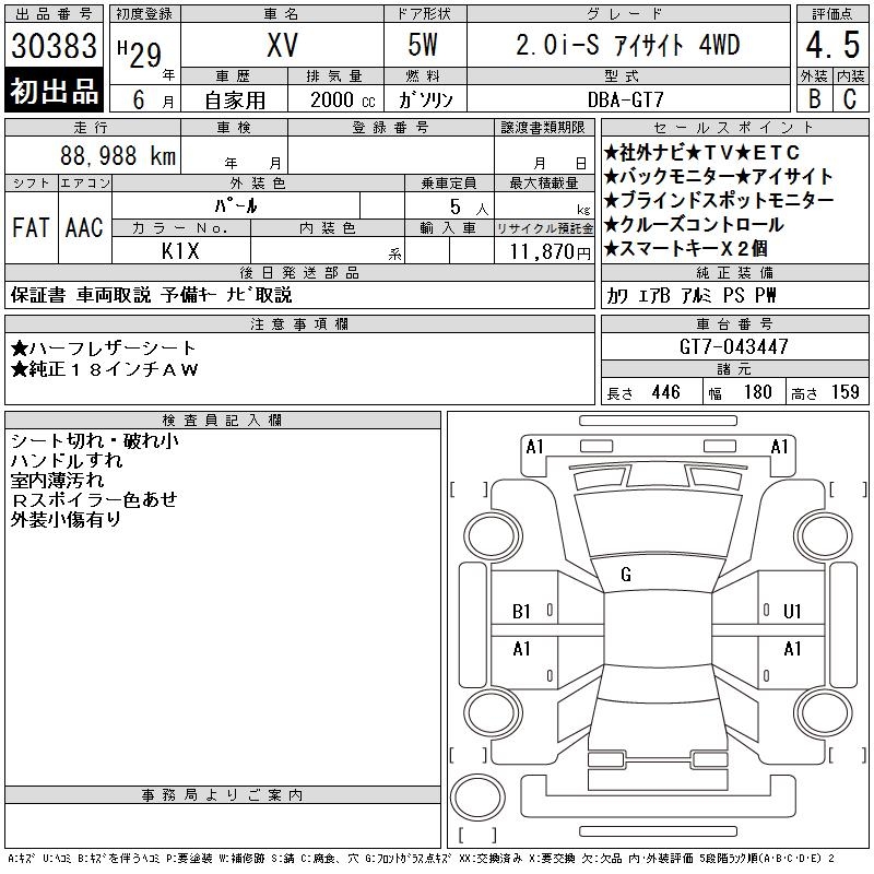 SUBARU XV
