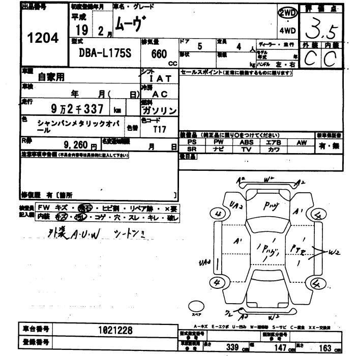 DAIHATSU MOVE