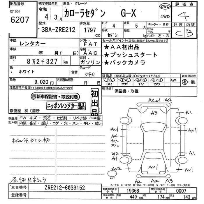 TOYOTA COROLLA
