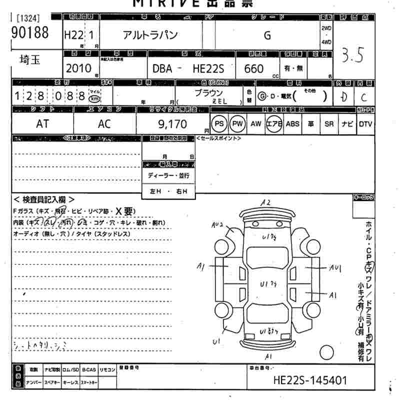 SUZUKI ALTO LAPIN