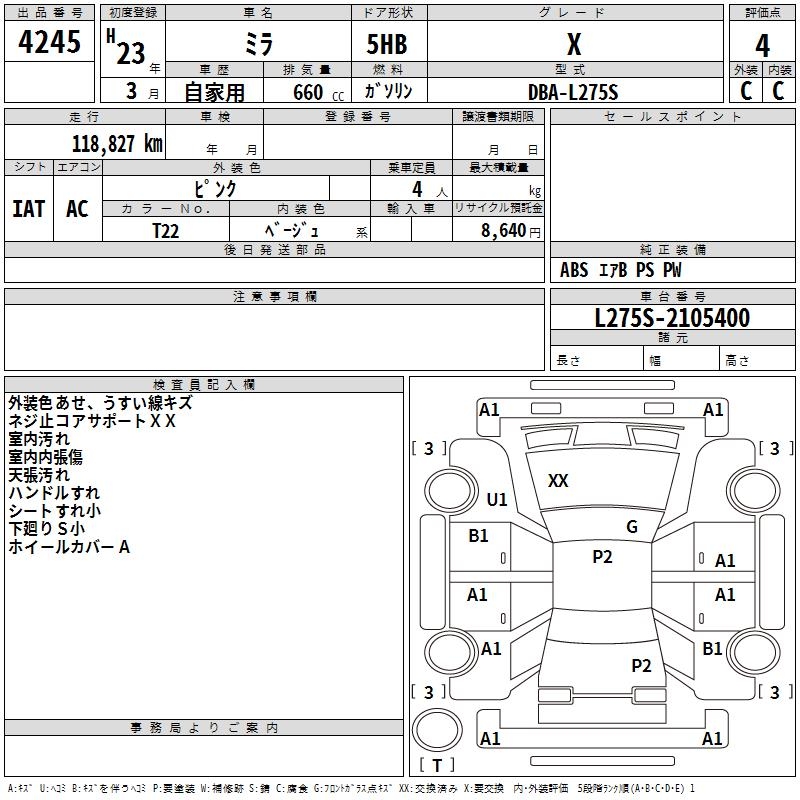 DAIHATSU MIRA