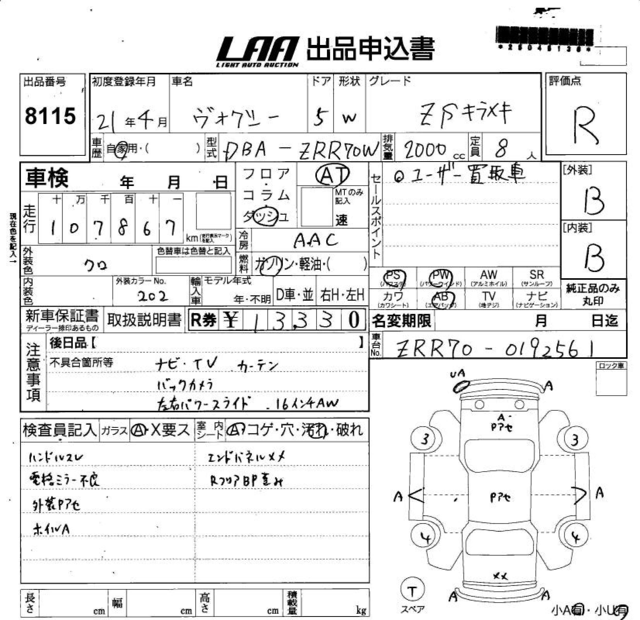 TOYOTA VOXY