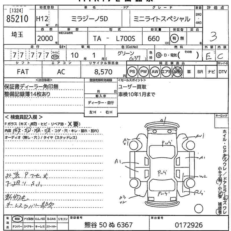 DAIHATSU MIRA GINO