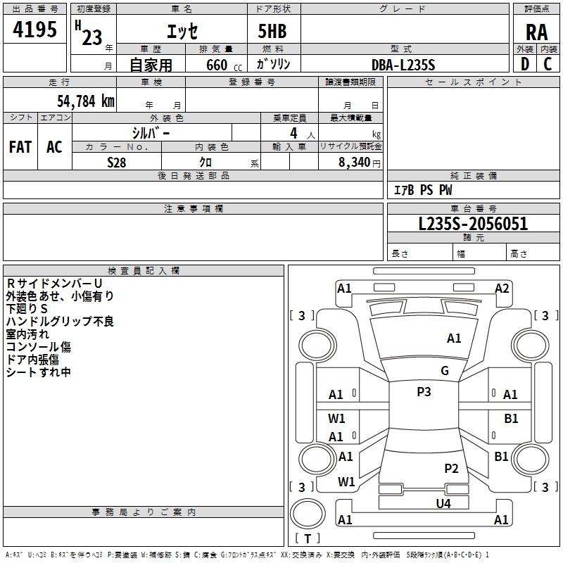 DAIHATSU ESSE