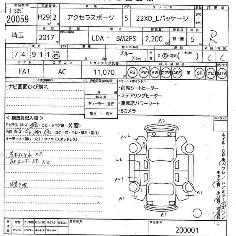 MAZDA AXELA