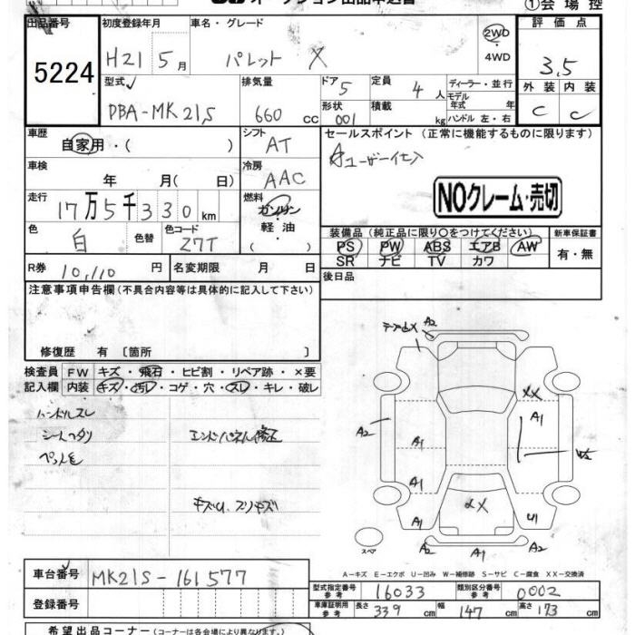SUZUKI PALETTE