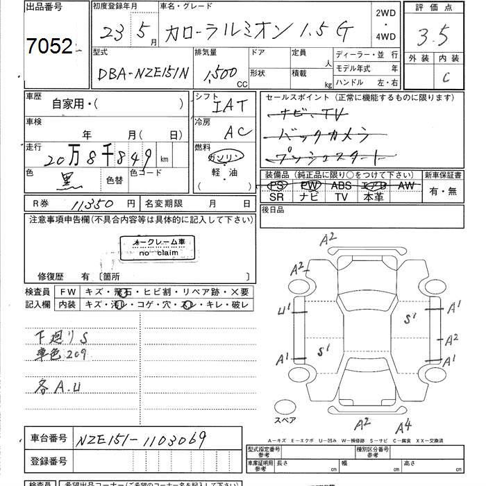 TOYOTA COROLLA RUMION