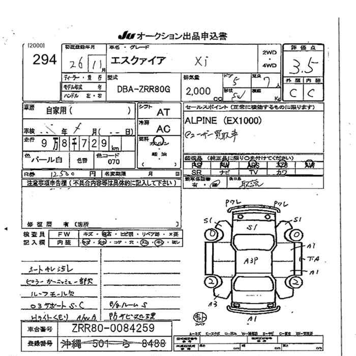 TOYOTA ESQUIRE