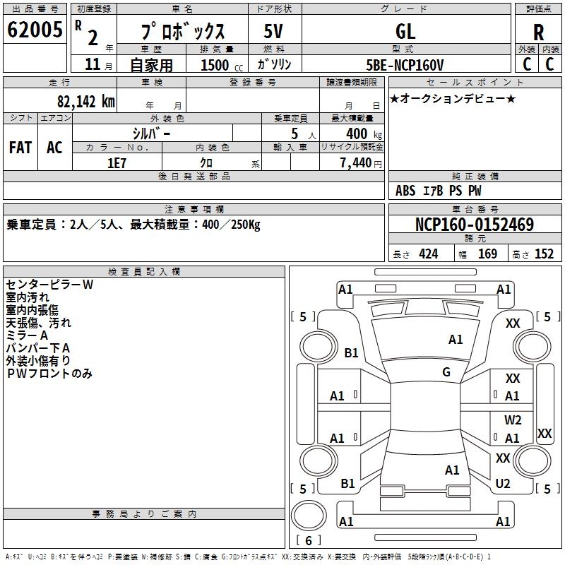 TOYOTA PROBOX