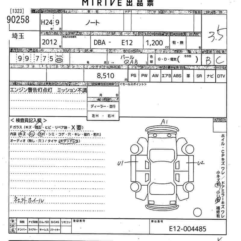NISSAN NOTE