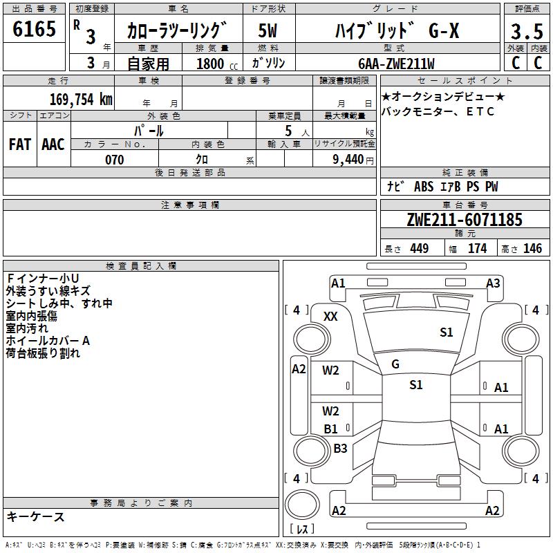 TOYOTA COROLLA