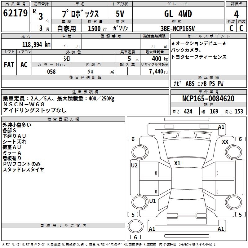 TOYOTA PROBOX