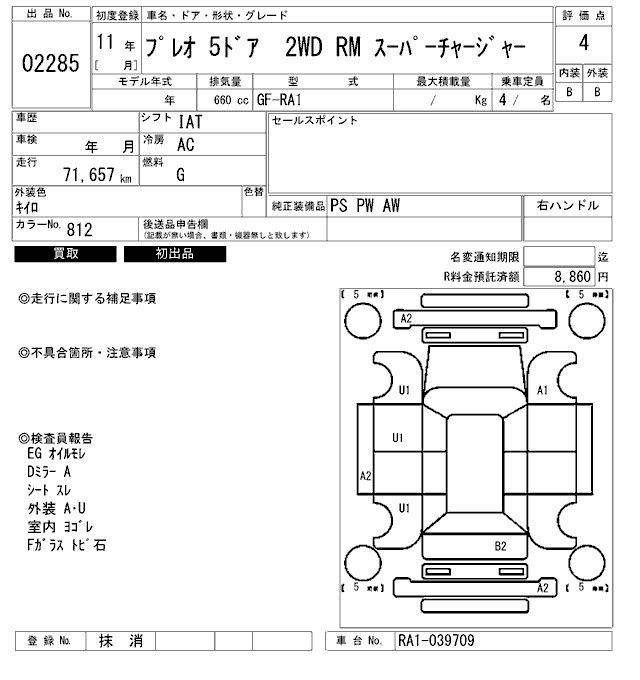 SUBARU PLEO