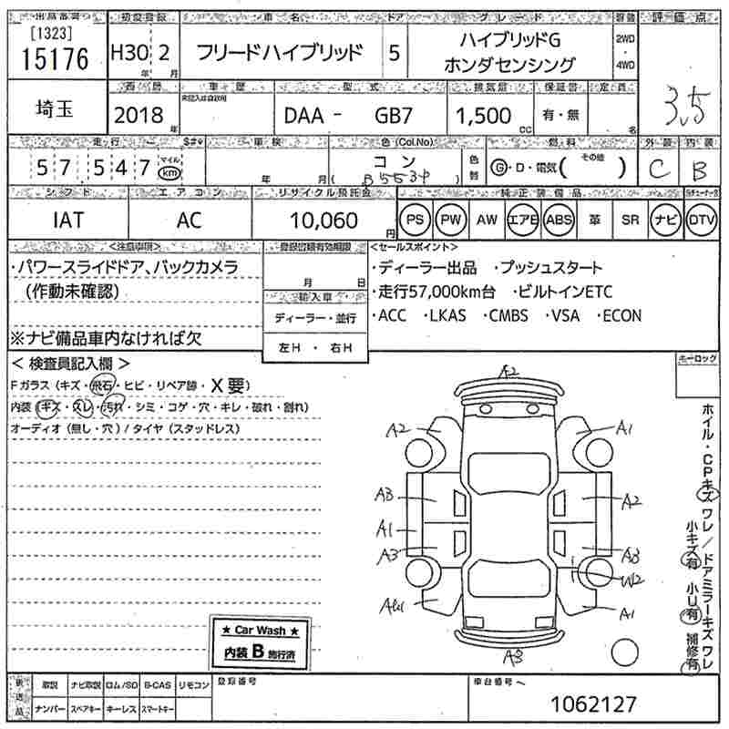 HONDA FREED