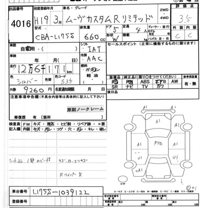 DAIHATSU MOVE