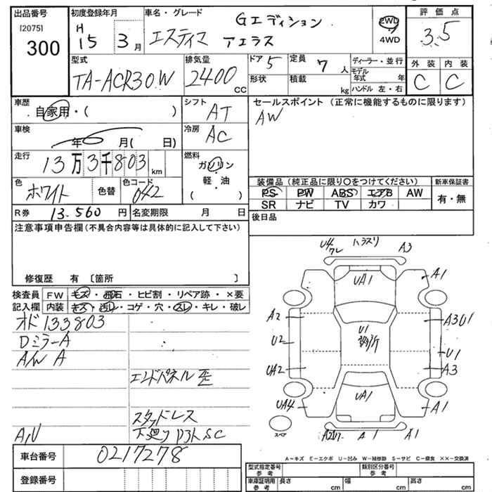 TOYOTA ESTIMA