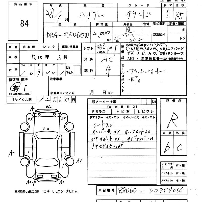 TOYOTA HARRIER